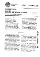 Оптоэлектронный компаратор Оптоэлектронный компаратор