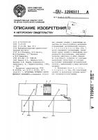 Футеровка трубного вибрационного конвейера Футеровка трубного вибрационного конвейера