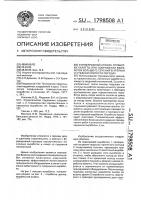 Буровзрывной способ отработки калотты при сооружении выработок большого сечения в крепких и средней крепости породах Буровзрывной способ отработки калотты при сооружении выработок большого сечения в крепких и средней крепости породах
