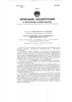 Способ снижения гигроскопичности неорганических солей Способ снижения гигроскопичности неорганических солей
