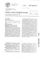 Гидростатическая опора Гидростатическая опора