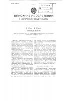 Паросборник-сепаратор Паросборник-сепаратор