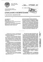 Ротор молотковой дробилки Ротор молотковой дробилки
