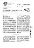Способ поддержания комфортной температуры поверхности металлического корпуса ручного пневмоинструмента с подводом сжатого воздуха через полость внутри корпуса Способ поддержания комфортной температуры поверхности металлического корпуса ручного пневмоинструмента с подводом сжатого воздуха через полость внутри корпуса