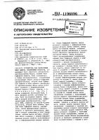 Устройство для вычисления ядер винера нелинейных объектов Устройство для вычисления ядер винера нелинейных объектов