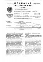 Водонепроницаемый батарейный контейнер Водонепроницаемый батарейный контейнер
