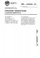 Электропривод Электропривод