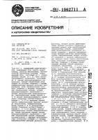 Секционный микропроцессор Секционный микропроцессор