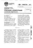 Здание склада для хранения штучных изделий Здание склада для хранения штучных изделий