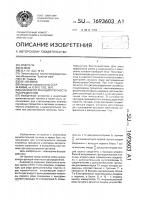 Анализатор функций плотности распределения Анализатор функций плотности распределения