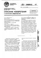Способ определения моющей способности по отношению к жировым загрязнениям Способ определения моющей способности по отношению к жировым загрязнениям