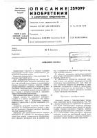 Алмазное сверло