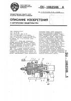 Стенд для испытаний ручных прессов для клепки Стенд для испытаний ручных прессов для клепки