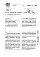 Герметичный соединитель Герметичный соединитель