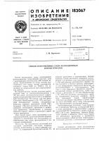 Способ изготовления сухих коллодионных фотоматериалов