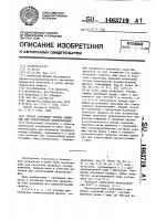 Способ получения оксида алюминия для тонкослойной хроматографии Способ получения оксида алюминия для тонкослойной хроматографии