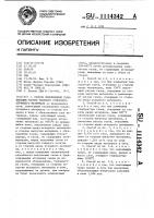 Способ непрерывной газификации частиц твердого углеродсодержащего материала во вращающейся печи Способ непрерывной газификации частиц твердого углеродсодержащего материала во вращающейся печи