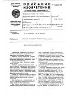 Система зажигания Система зажигания