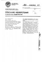 Способ определения срока родоразрешения при многоплодной беременности Способ определения срока родоразрешения при многоплодной беременности