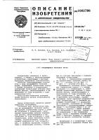 Вращающаяся тепловая труба Вращающаяся тепловая труба