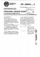 Алмазная буровая коронка Алмазная буровая коронка