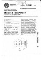 Способ подготовки мерзлых рыхлых отложений к выемке Способ подготовки мерзлых рыхлых отложений к выемке