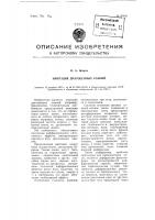 Имитация драгоценных камней Имитация драгоценных камней