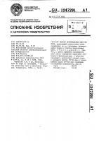 Способ производства плит из коры Способ производства плит из коры