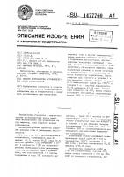 Способ переработки арсенопиритных руд и концентратов Способ переработки арсенопиритных руд и концентратов