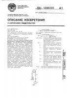 Способ определения коэффициента трения между тормозными элементами подъемной машины Способ определения коэффициента трения между тормозными элементами подъемной машины