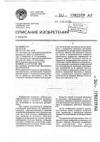 Способ испытаний материала на прочность Способ испытаний материала на прочность