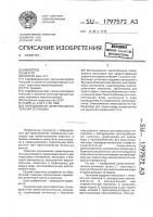 Передвижная цементосмесительная установка Передвижная цементосмесительная установка
