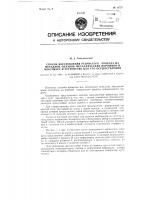 Способ изготовления ребристого проката из металлов, сплавов, металлических порошков и пластмасс Способ изготовления ребристого проката из металлов, сплавов, металлических порошков и пластмасс