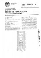 Газлифт Газлифт