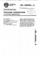 Способ качественного определения квалидила Способ качественного определения квалидила