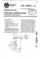 Имитатор сигналов для поверки и калибровки электромагнитных дефектоскопов Имитатор сигналов для поверки и калибровки электромагнитных дефектоскопов