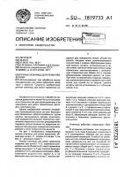 Ручные ножницы для резки проволоки Ручные ножницы для резки проволоки
