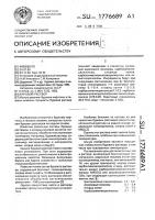 Буровой раствор Буровой раствор