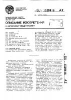 Активный фильтр Активный фильтр