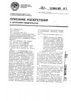 Регулировочный трансформатор Регулировочный трансформатор