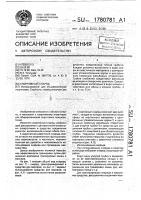 Спортивный снаряд Спортивный снаряд