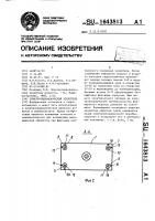 Электрогидравлический усилитель Электрогидравлический усилитель