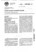 Оперативное запоминающее устройство Оперативное запоминающее устройство