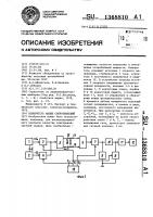 Измеритель малых сопротивлений Измеритель малых сопротивлений