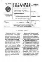 Периферийный процессор Периферийный процессор