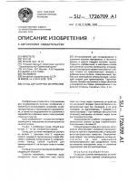 Склад для сыпучих материалов Склад для сыпучих материалов
