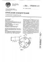 Способ комбинированной обработки цилиндрических зубчатых колес Способ комбинированной обработки цилиндрических зубчатых колес