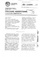 Копнитель зерноуборочного комбайна Копнитель зерноуборочного комбайна