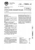 "безалкогольный лечебно-профилактический напиток "viта" "безалкогольный лечебно-профилактический напиток "viта"