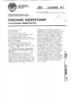 Способ обогащения формовочных и стержневых песков литейного производства Способ обогащения формовочных и стержневых песков литейного производства